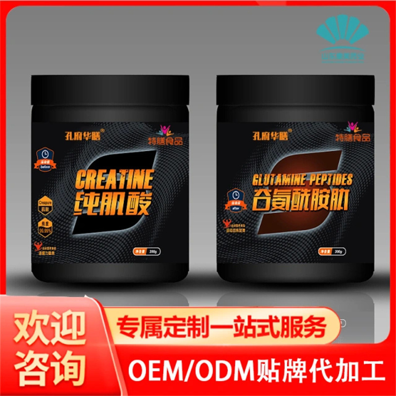 Customized Bcaa Branched-Chain Amino Acid Supplements, Running and Fitness Training Sports Nutrition Protein Powder Processing Factory