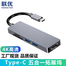 ���һ��չ��USB-CתHDMIת��ͷ 4KͶ��ת����PD���Type-C��չ��
