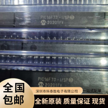 PIC16F73-I/SP PIC16F73 全新8位微控制芯片 MCU单片机 直插DIP28