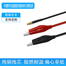 �S��ֱ������ʾ�������Ԫ��늾�MMCX�D�p�{�~�A�z�y�P�B���Դ��