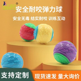 狗狗玩具;猫猫玩具;狗狗食具