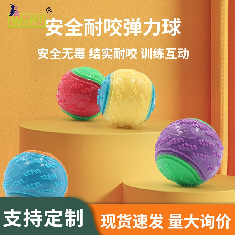 Трансграничная Горячая продажа игрушек для собак, устойчивый к укус моляра, мяч для дрессировки больших собак, мяч для укусов собак, tpr, вокальный мяч в форме C