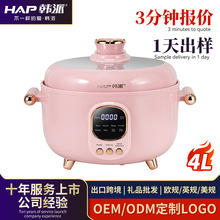 110V台规美规加拿大通用粉色H9陶瓷釉三格电压力锅现货可定制英文