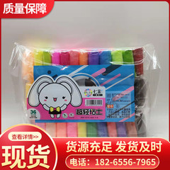 Super Lightweight Clay 12-Color and 36-Color Clay Set Space Putty Children DIY Toy Modeling Clay Creative Kindergarten Handicraft