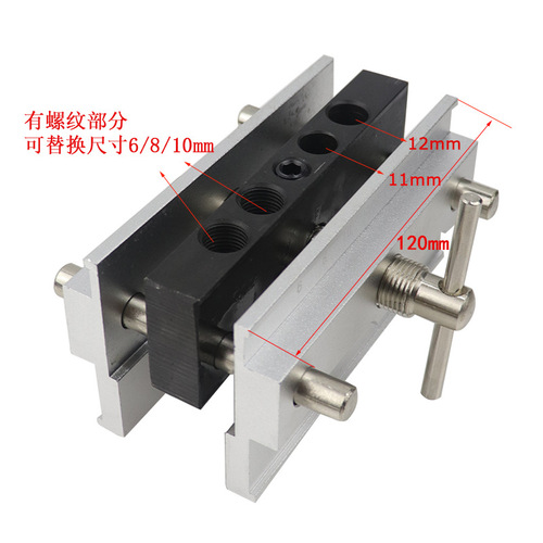 Woodworking straight hole locator round wood tenon punch woodworking vertical drilling centering wooden board connection fixture