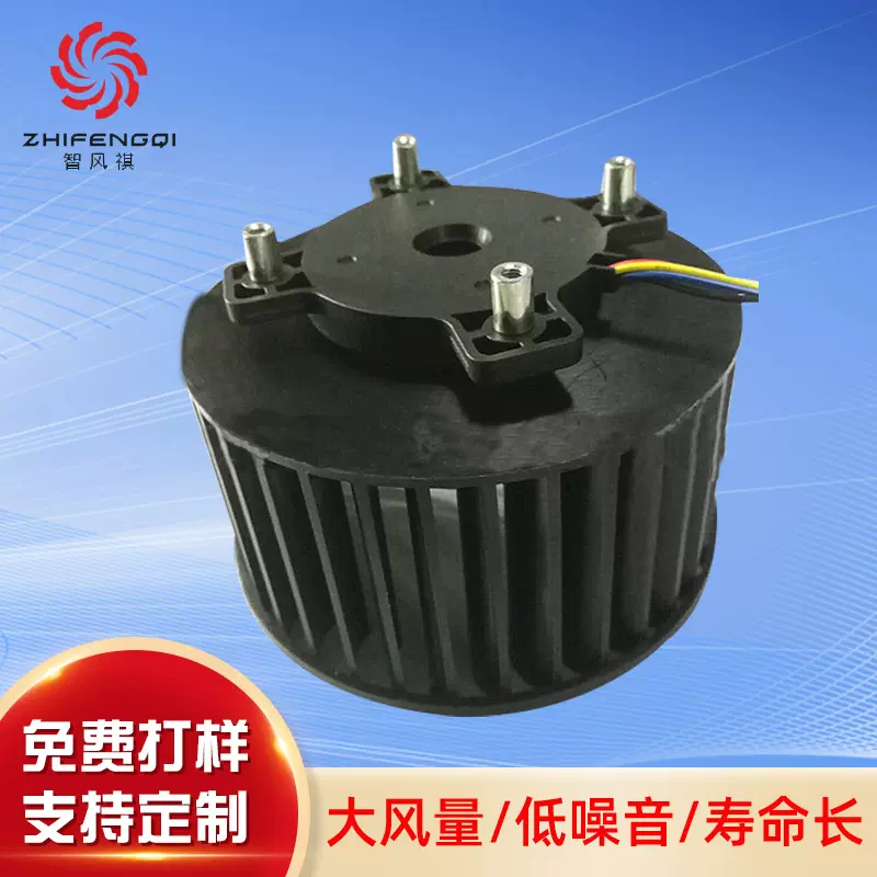 厂家批发无敌静音148净化器风扇12885净化器风机无低频超静音