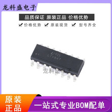 ԭ�b��Ʒ LTV-847S ���bSMD-16 ���w��ݔ����������оƬ