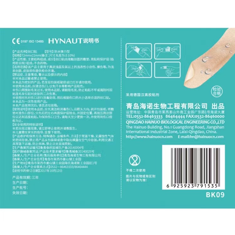 Main Figure 2.jpg