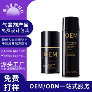 �՚������F300ml ����C��ˮ������N�ƿ՚��������FOEM�ӹ�