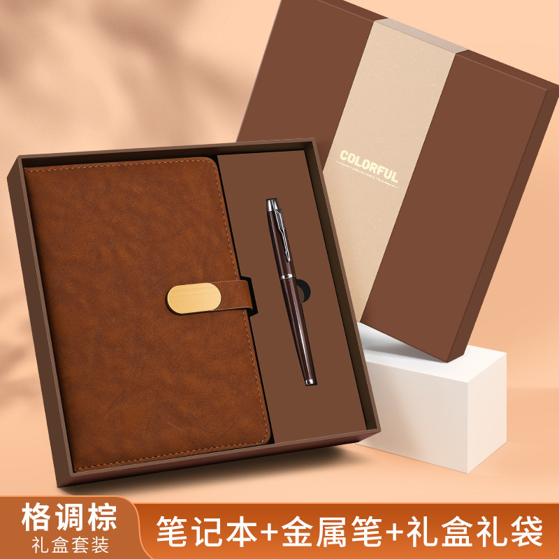 笔记本可印logo商务办公本子企业公司年会活动伴手礼学校礼盒套装|undefined