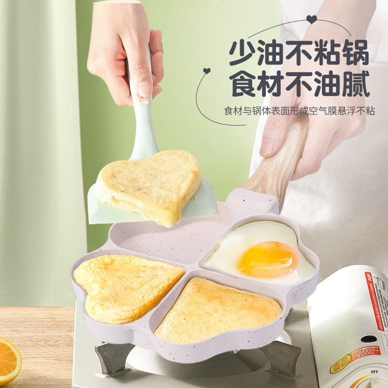 New Four-Hole Claystone Heart-Shaped Non-Stick Egg Pan for Home Breakfast Flat Pan Mini Aluminum Egg Pan