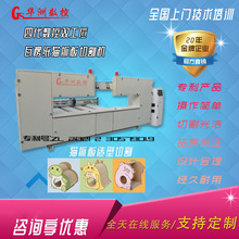 猫抓板设备 海绵切割机 瓦楞纸切割线丝锯全自动