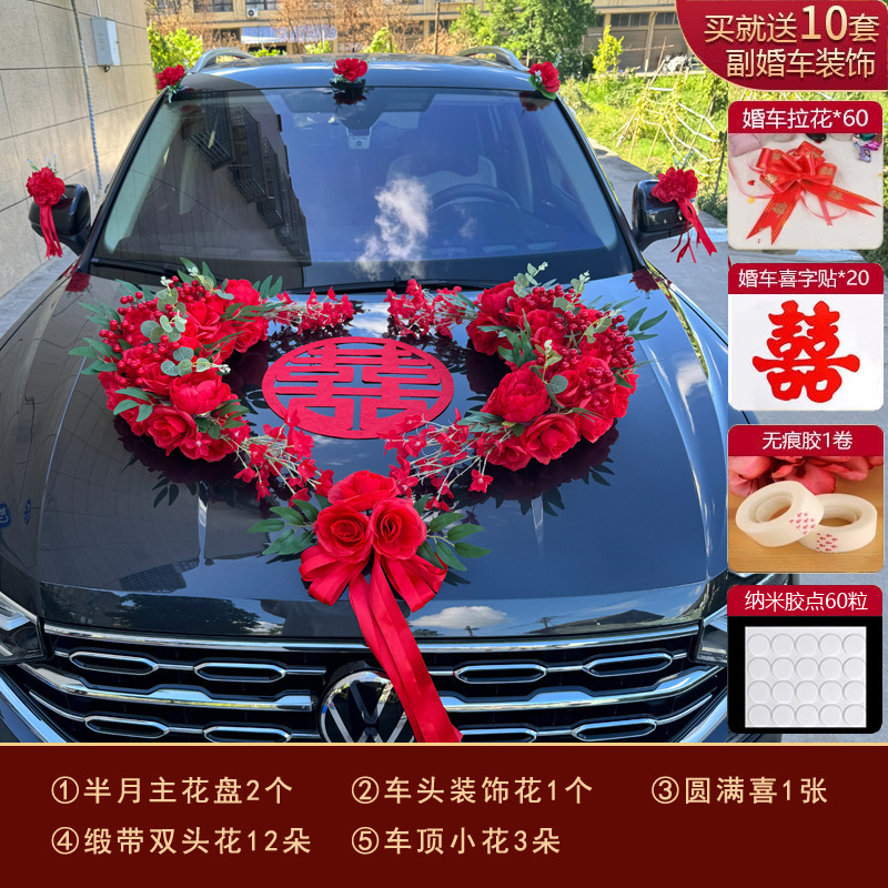 結婚式の車の装飾、フロントフラワー、メインカーとサブカー、フラワーカー、ウェディングラテアートアレンジメント、フロントカーフラワー、ウェディングフリート、吸盤、ルーフ|undefined