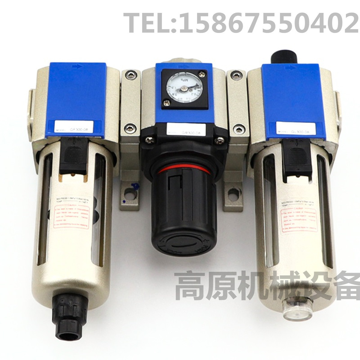 气源三联体GFR300-08+GL300-08 10Mpa GFR300-10+GL300-10