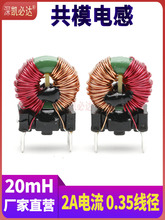 ��������ģ늸�12*6*4-20mH2A������_�ŭh�@��EMC�V��늸о�Ȧ