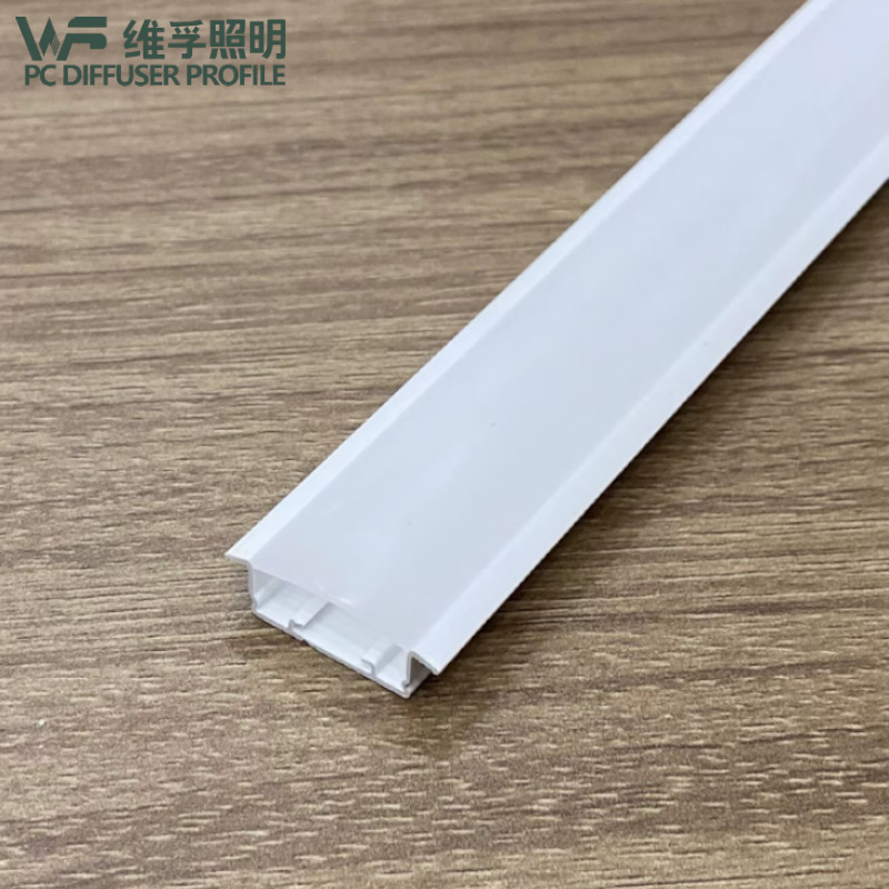 led全塑管1707A双色一体共挤抗黄变罩柔光防尘pc灯罩室内装饰灯管