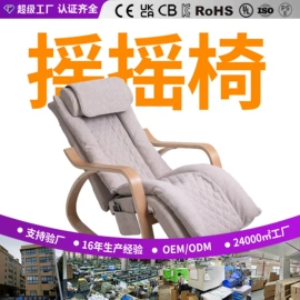 按摩枕/靠垫;足浴电器;按摩椅垫