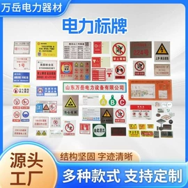 安全生产标识;交通安全标识;防撞设施