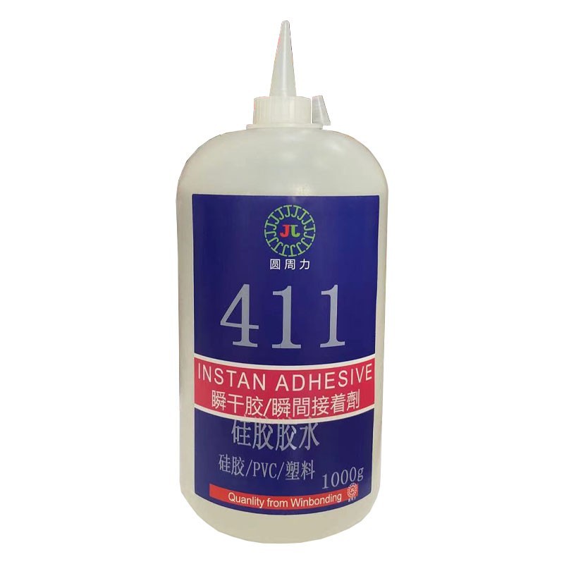 1kg 포장 411 무료 작은 병