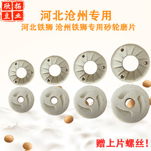 �ӱ��F�{ĥ�{�Cɰ݆������ö��{�CĥƬ80 100��105 125��ʯĥƬ