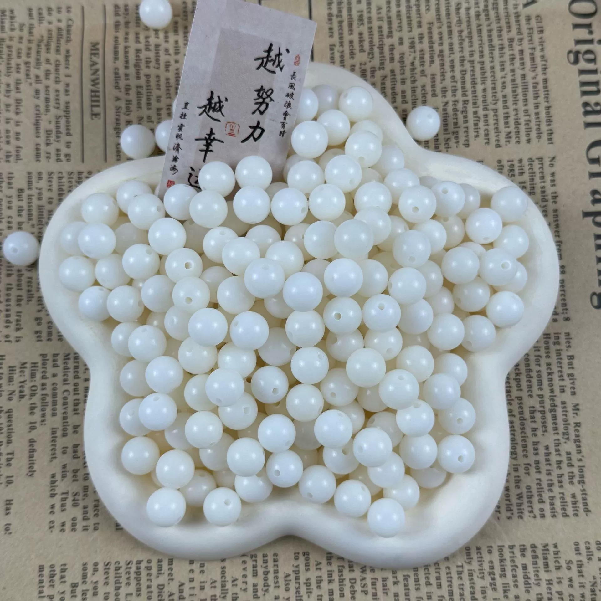 Круглые бусы Белые бусы Бодхи 10 мм оптовые материалы