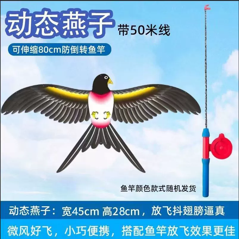 Travel handheld small kite, wholesale