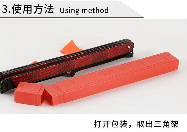 Car Warning Triangle Sign, Reflective Triangular Sign for Vehicle, Foldable Hazard Fault Sign for Car Parking