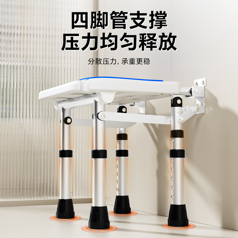 Taburete plegable de baño Taburete de baño de pared sin perforación contra la pared Taburete de ducha antideslizante para ancianos Silla de ducha