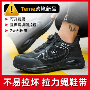 Cross-Border Lazy Labor Protection Shoes for Men, Summer Style, Rotating Button Safety Shoes, Anti-Smash and Anti-Puncture Construction Site Work Shoes