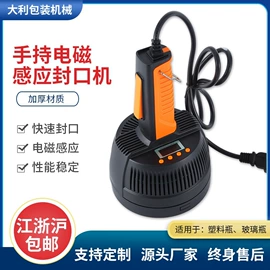 灌装机械;封口机械;打码机喷码机