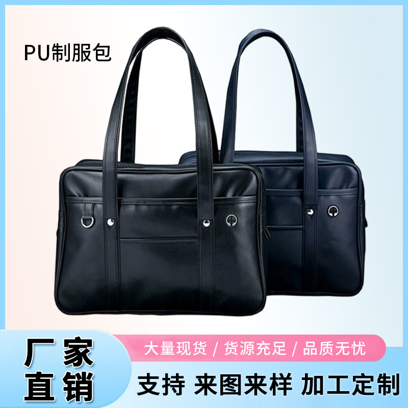 Bolsa de uniforme de PU, bolso grande estilo JK, material escolar, estilo japonés, para estudiantes de secundaria, unisex, bandolera, maletín image 3