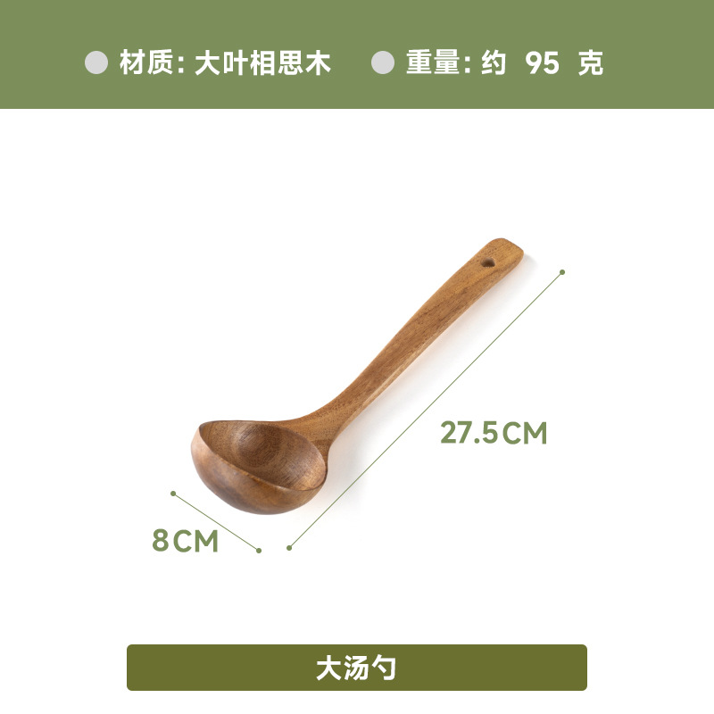 큰 숟가락