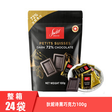 ��ʿ�M��swiss delice72%����Ԋ���ɿ���100g�k����ʳС�԰��ֶY