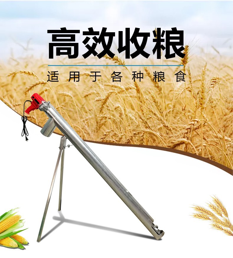 吸粮机小型家用大吸力车载抽粮机小麦吸谷机上料机绞龙螺旋吸粮器