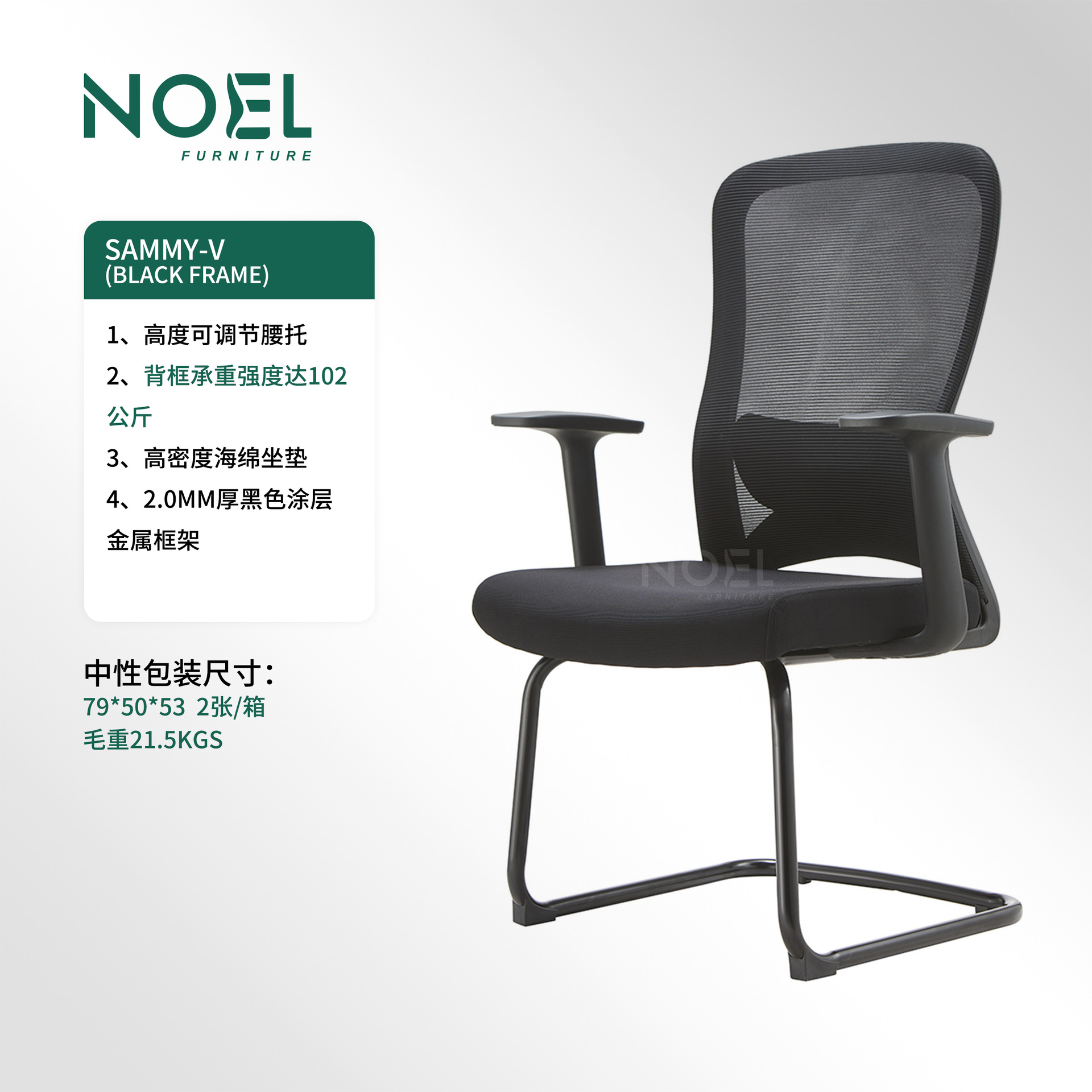 Brazo fijo de arco + soporte de cintura de elevación