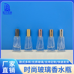 现货软管形玻璃瓶10ml便携香水小样分装瓶15ml男士用品喷雾包装瓶
