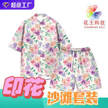 ���˿�������ӡ����ת��ӡ�����浯ţ��˿���۲�ѡ�ٷ�ɳ̲��ӡ��