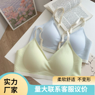 8030 Jelly Underwear Shea Warm Latex Comfortable Candy Color Fixed Latex Cup Bra Traceless Gathering