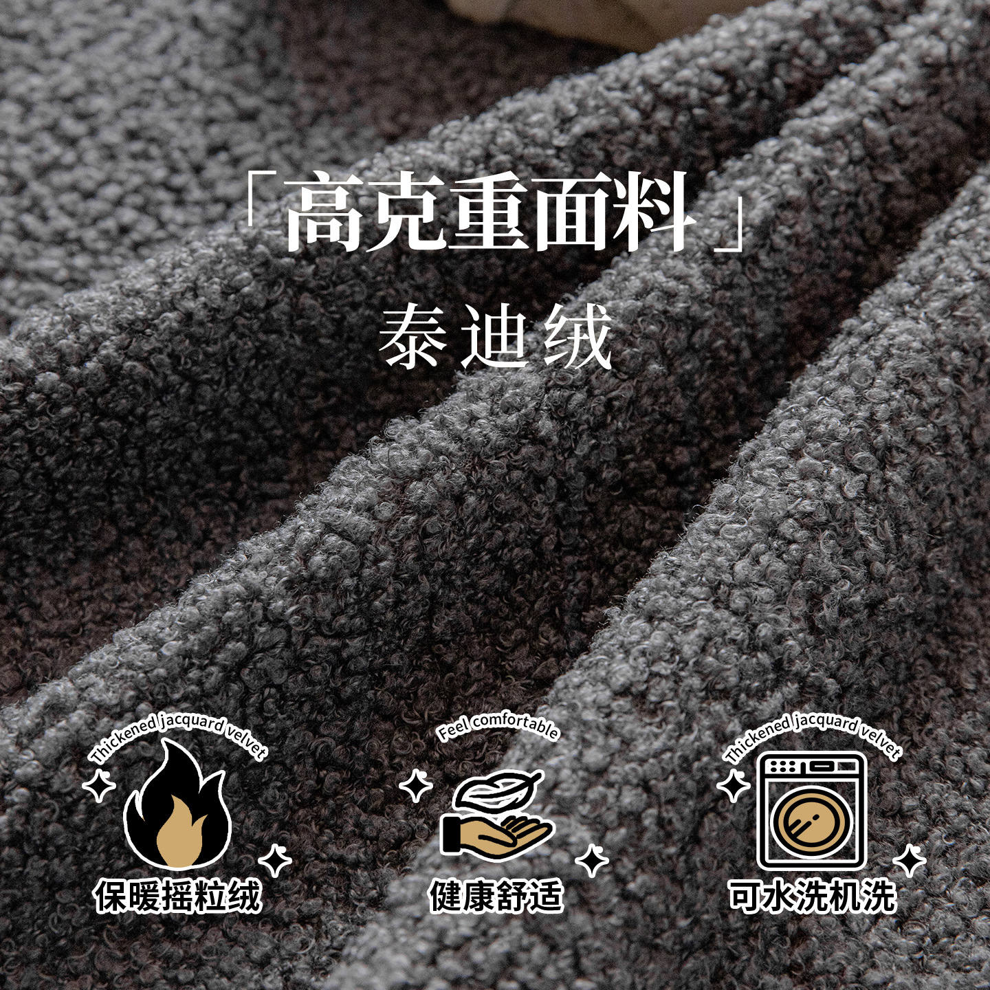 Transfronterizo exclusivo para 2026 nuevo sofá de peluche impermeable a prueba de agarre de gato elástico todo incluido otoño y invierno de color sólido simple