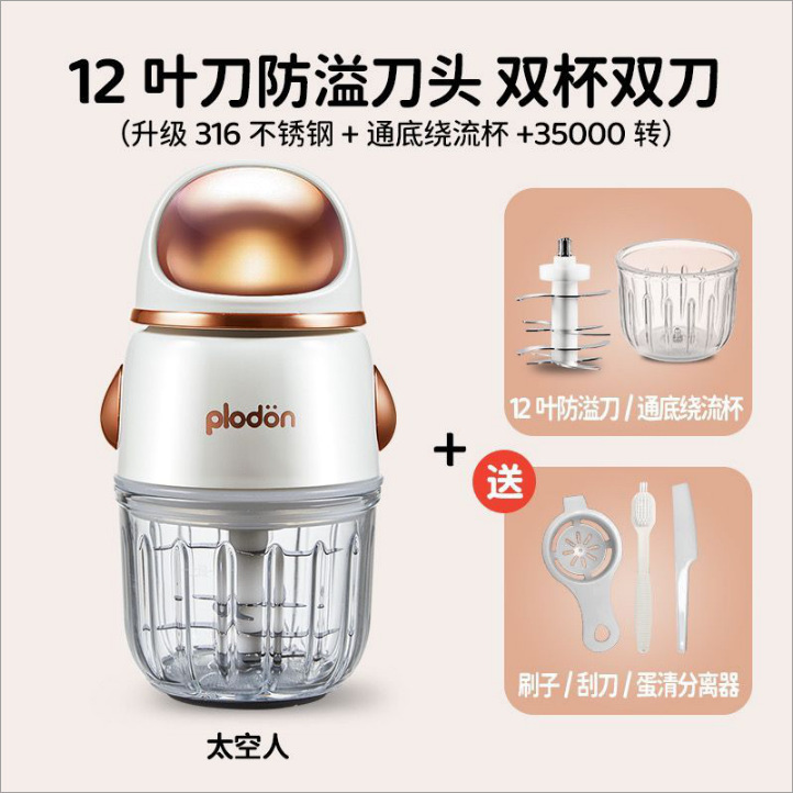 Puliton 補助食品マシンベビーベビー調理機多機能自動ピューレマシンツール小型調味料マシン|undefined