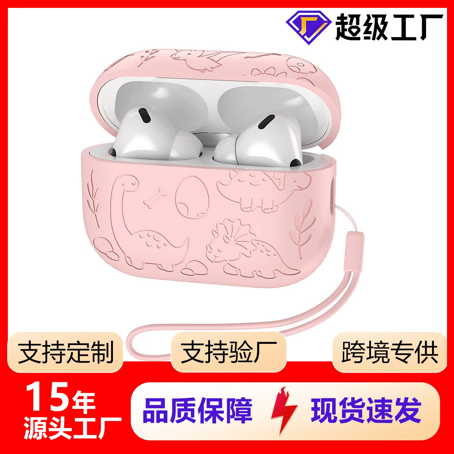 Подходит для airpods4, защитный чехол, чистый цвет, милый силиконовый чехол для наушников Apple 4-го поколения, мягкий чехол для наушников airpodspro3