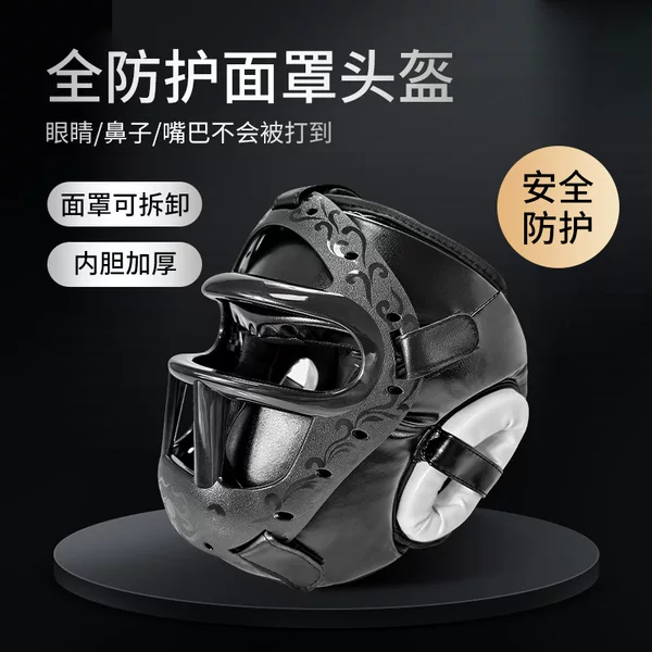 Sanda helmet mask removable thickened protective adult fighting helmet martial arts protective gear boxing head cover