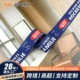 数码定制印花亲肤松紧带