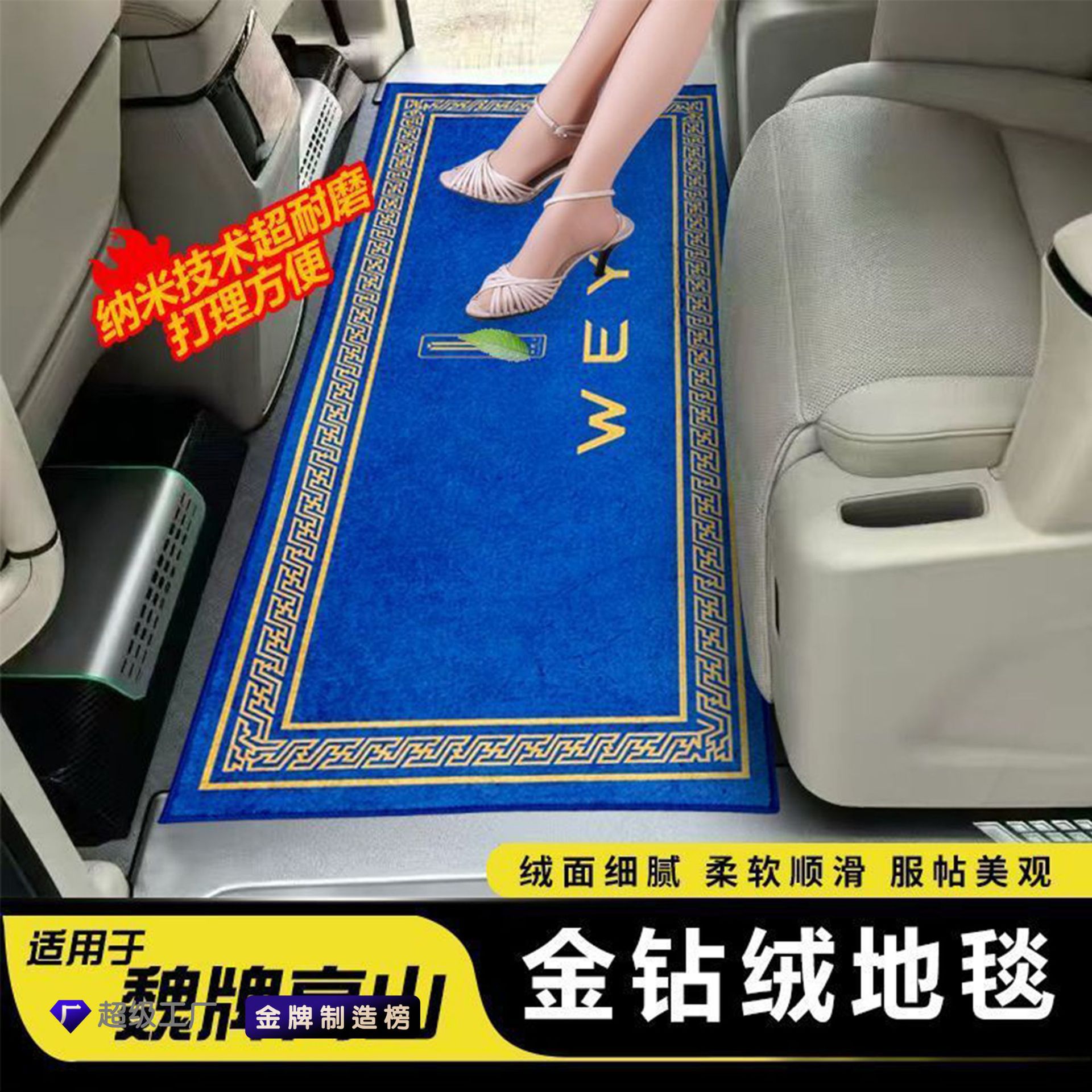 Para automóviles de élite, alfombras de fila media, almohadillas de pie de dos filas, almohadillas de pie de oro de lana, artículos de modificación de automóviles comerciales.