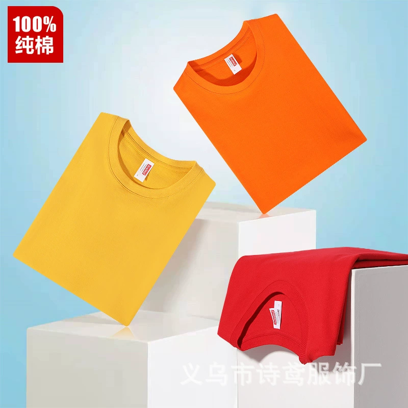 Новая хлопковая рекламная рубашка с круглым вырезом, Однотонная рубашка для корпоративной культуры, вечеринка, Униформа с коротким рукавом, напечатанный логотип