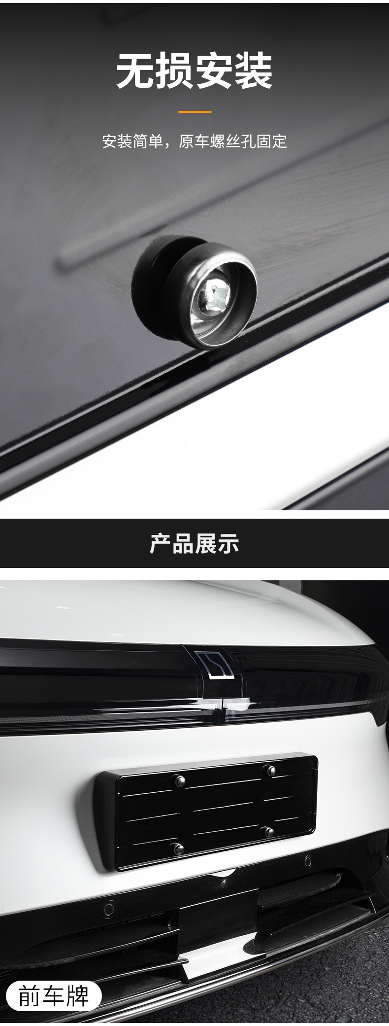 Suitable for krypton 7X special bright black car license plate frame protection ABS material carbon fiber pattern license plate frame anti-deformation