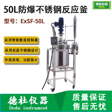 50L��������ַ�Ӧ��  ExBSF-50Lʵ����������ȡ�����