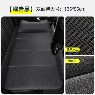 New double-sided car travel Other Automotive Interior Supplies - luxurious-double-sided-headrest-cheney-velvet-ice-silkobsidian-black-extra-large-13585cm