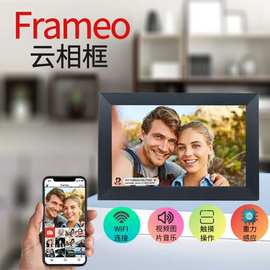 跨境高清Frameo数码智能云相框10寸触摸屏WiFi远程电子相册播放器