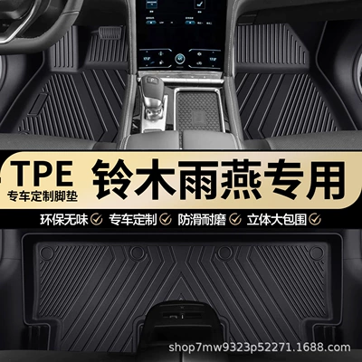Suzuki Swift üçün TPE suya davamlı, aşınmaya davamlı avtomobil döşəmələri